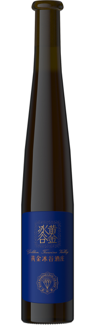 Changyu Golden Icewine Valley, Blue Diamond Level Icewine, Huanren